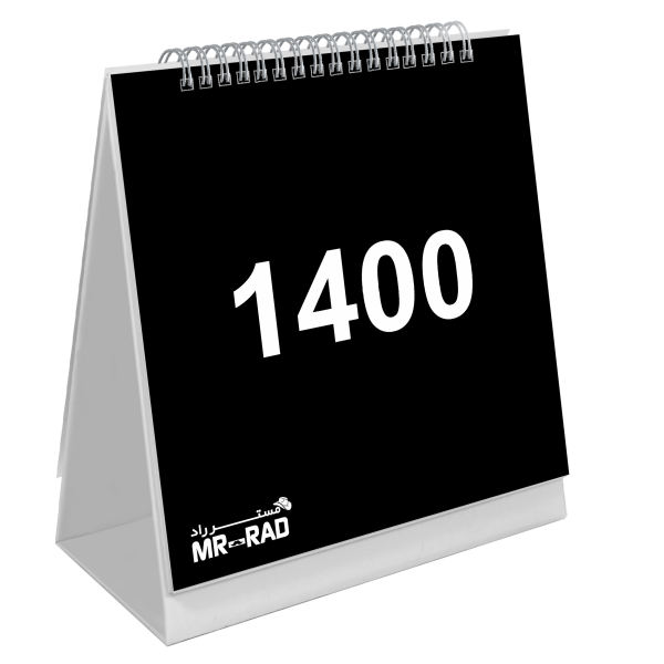تقویم رومیزی مستر راد سال 1400
