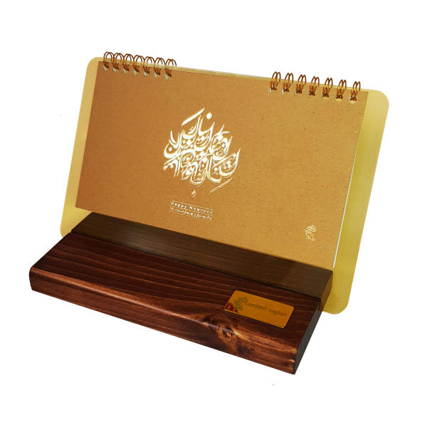 سال 1400 پدیده نقش کد 01