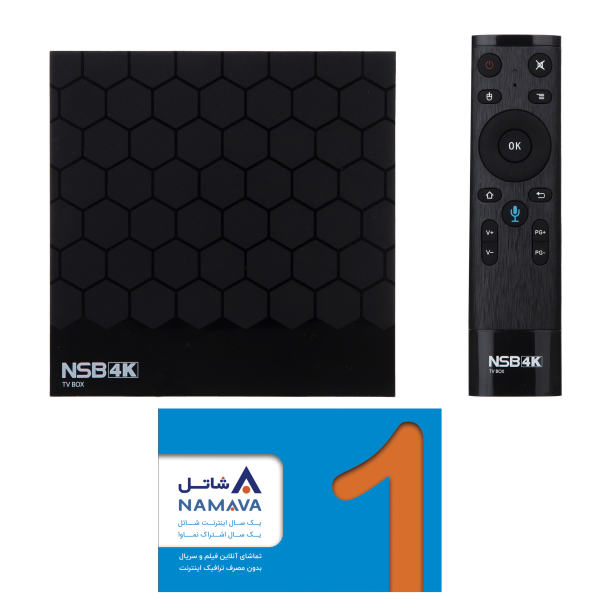 نماوا