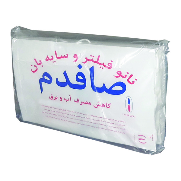 نانو فیلتر و سایبان کولر آبی صافدم مدل فری صافدم